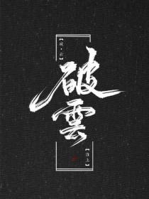 桃花源原名小黄人